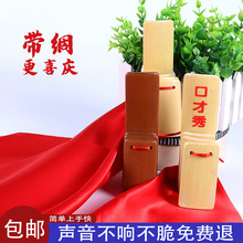 竹板乐器 竹板乐器品牌 图片 价格 竹板乐器批发 阿里巴巴 竹板乐器 竹板乐器品牌 图片 价格 竹板乐器批发 阿里巴巴