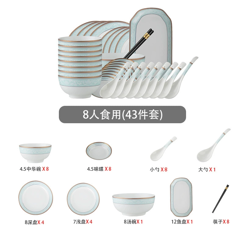 Сет посуды 2025 года, bone porcelain керамическая посуда, легкая роскошь, несколько наборов размеров 10–43 шт
