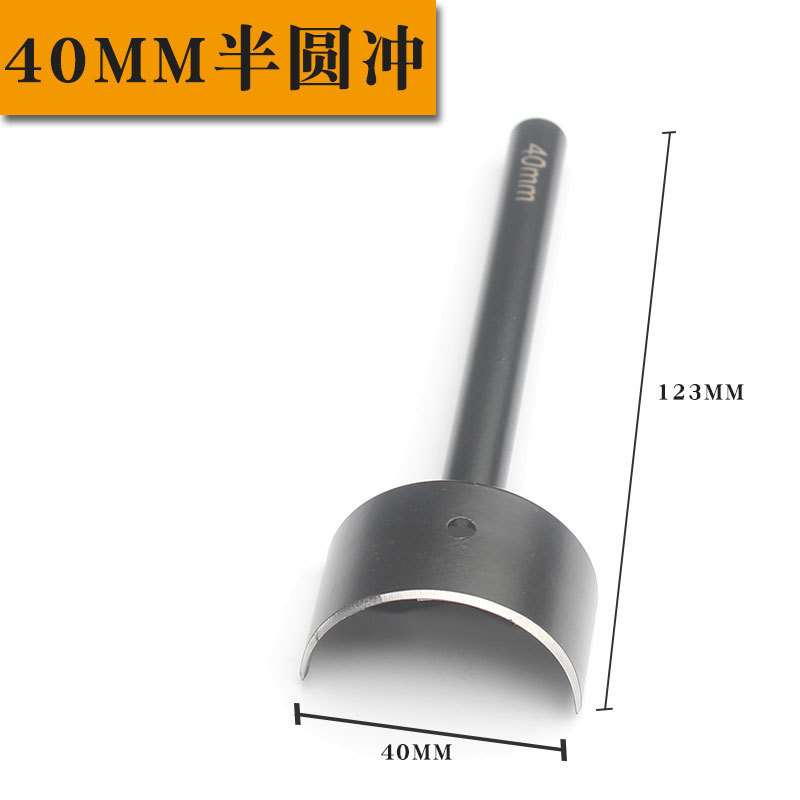 黒棒半円斬り1/2円角沖15-45mmバンドベルト沖diy手作り皮革工具c型半円沖|undefined