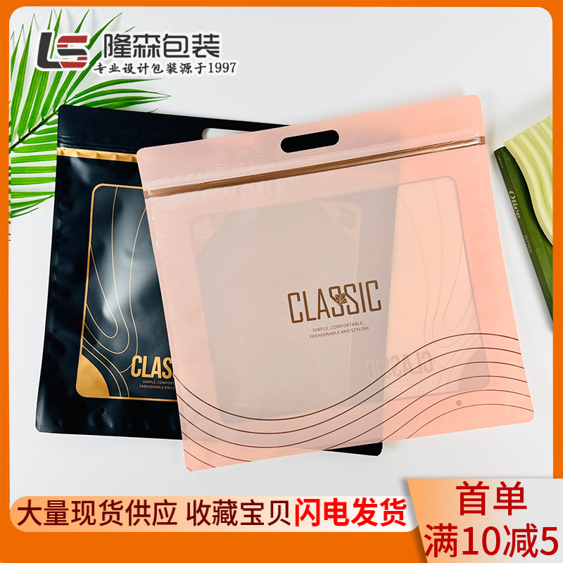 美体裤皮裤保暖内衣包装袋 T恤围巾打底裤服装塑料袋 工厂直销