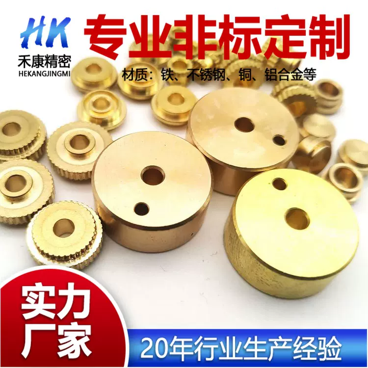 新品促销五金机加工CNC数控车床加工非标自动车床加工件