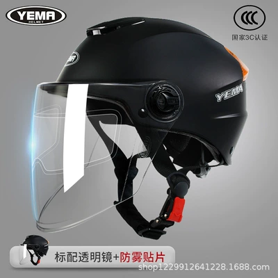 Lightweight Half Helmet for All Seasons – Motosiklet kaskı (dəbilqə) - matte-black-long-white-mirror-anti-fog-patch