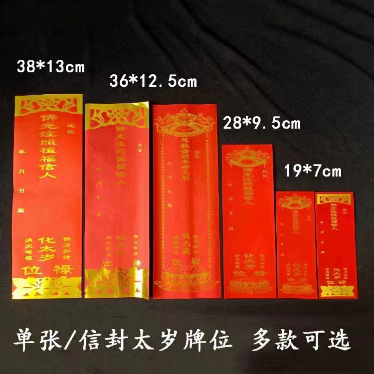 Многоразовые однолистные бумажные конверты