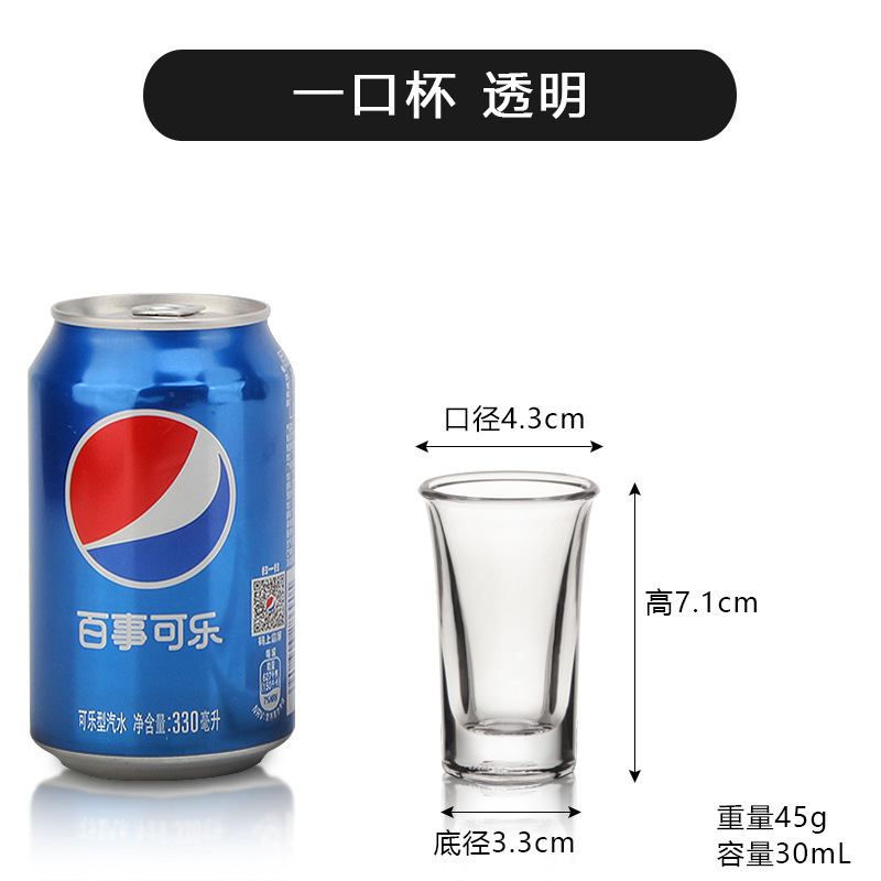 亚克力杯子商用透明塑料水杯啤酒杯餐厅茶杯可乐果汁饮料杯PC防摔|undefined
