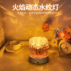 创意旋转水波纹氛围投影灯房间小夜灯卧室床头水纹灯温馨台灯睡眠