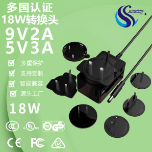 5v2a multi-function conversion head power charger multi-country certification 5V/9V/12v replaceable foot power adapter