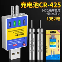 Новый продукт электронная дрейфовая аккумуляторная батарея CR425 поплавковая батарея светящаяся дрейфовая булавка литиевая батарея рыболовные аксессуары