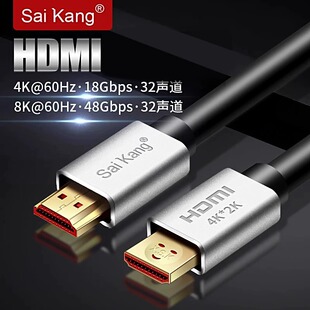 hdmi��4k/8k���往2.1ͶӰ�x�ҕ�C��X�B�Ӿ��@ʾ���Pӛ��ҕ�l��
