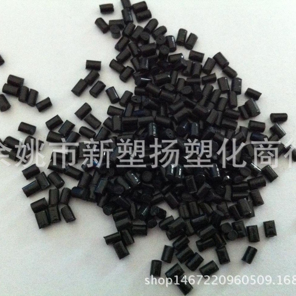 长期供应阻燃黑色ABS