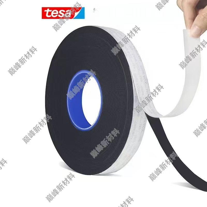 德莎tesa7284 亚克力泡棉胶带多功能丙烯酸低表面能通用双面胶带