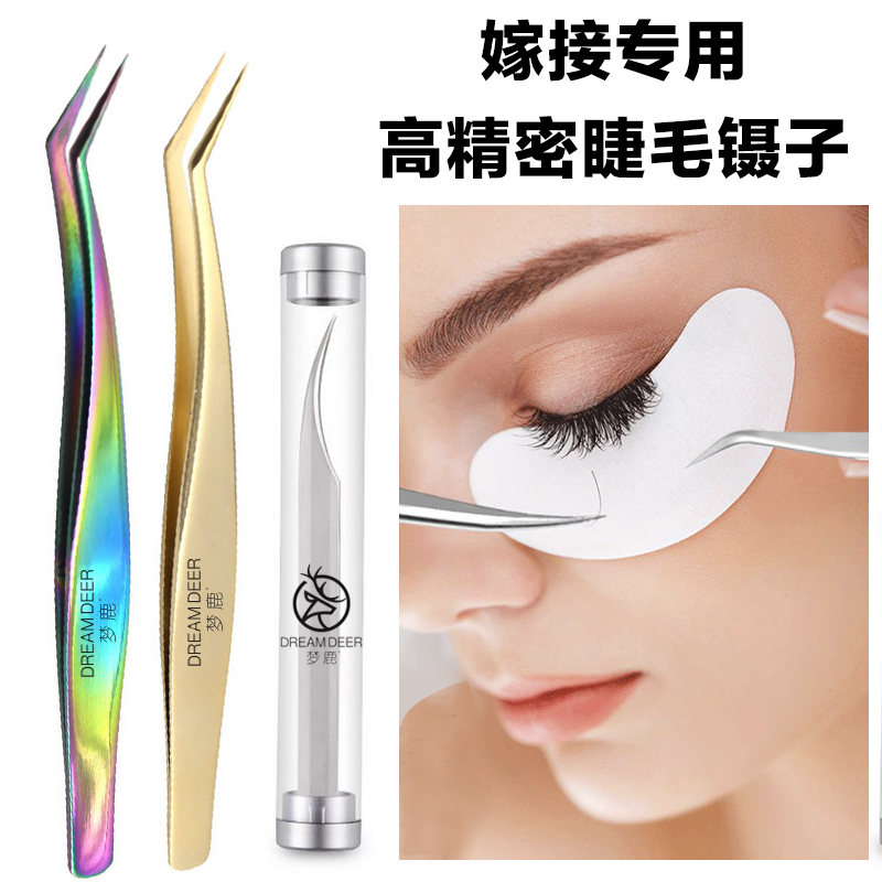 Menglu High-Precision Stainless Steel Implantation and Grafting False Eyelash Tweezers Tool for Eyelashes Special Golden Feather Dolphin Clip