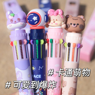Ten Color Ballpoint Pen Cartoon Cute Creative Multicolor Ballpoint Pen Press Color Multi-function Pen