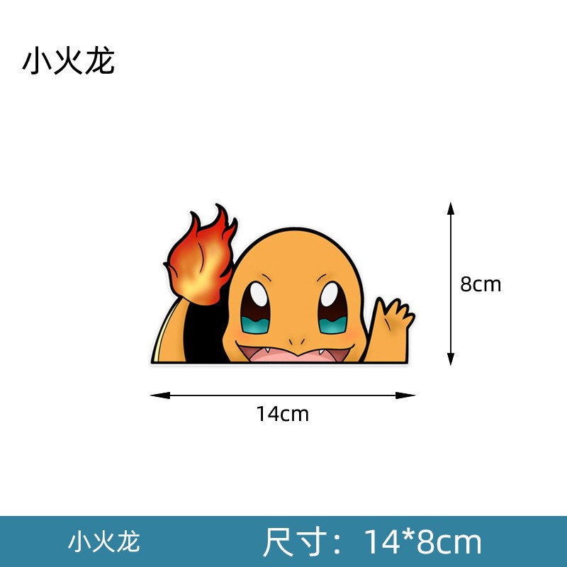작은 파이어 드래곤 【14x8cm]
