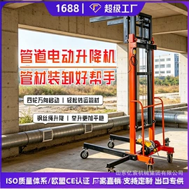 叉车;工程建筑机械;装载机械