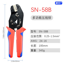 SN-58B�๦�܉����Q