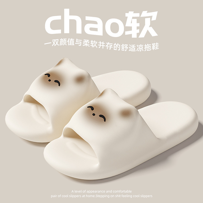 Parent-Child Style Children's Slippers, Non-Slip Bathroom Slippers for Women, Cute Cartoon 3D Cat Outdoor Summer Slippers for Men