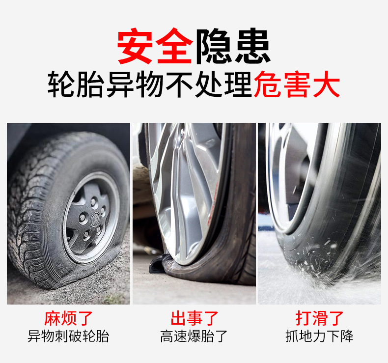 Car Tire Stone Removal Hook, Multi-Functional Cleaning Tool, Stone Remover, Tire Pick