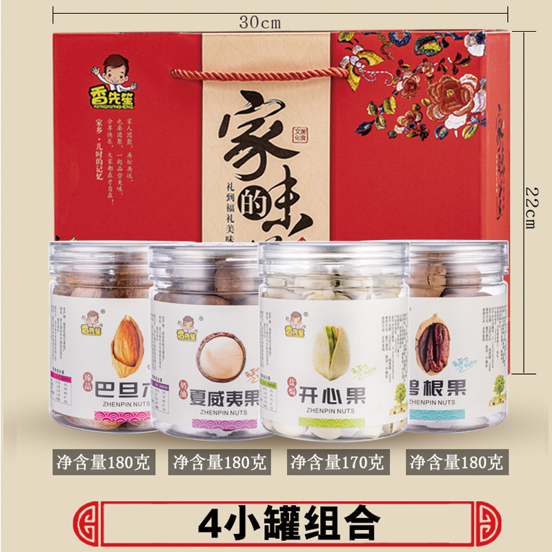 큰 피스타치오 + 피칸 + 여름 과일 + 아몬드 = 작은 캔 4개 (710g 선물 상자)