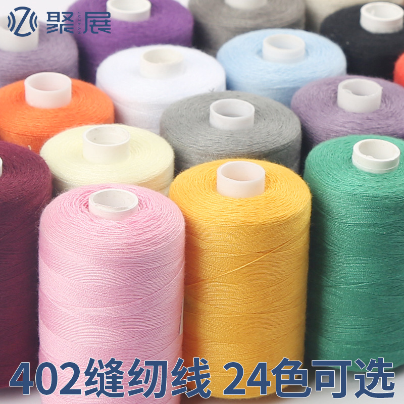 402 Household Sewing Thread 1000 Yards Wholesale Hand Sewing Thread Sewing Thread Polyester Thread Colored Handmade Thin Thread Small Roll Thread