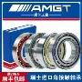 角接触高性能7006amgt球轴承