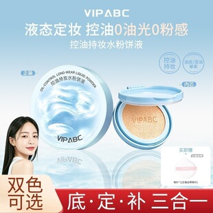 ���ذ���Ʒ��VIPABCˮ����y���ͳ֊y����ˮ����ˮ���������p͸