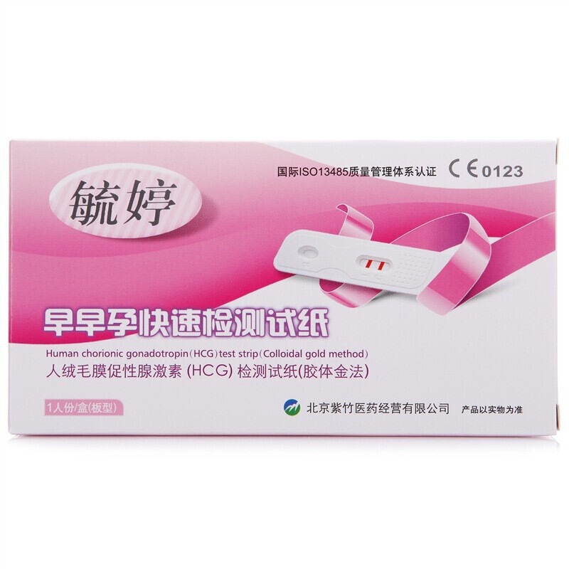毓婷ダビデ秀児早妊娠検査紙試験カード試験ペン妊娠検査棒早妊娠検査紙妊娠検査紙|undefined