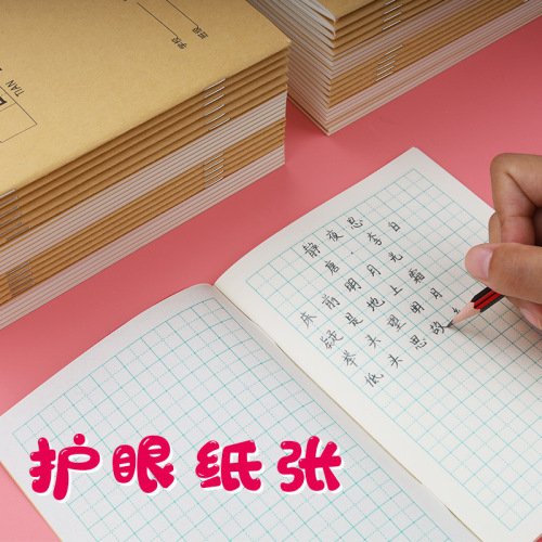 VIP Phonetics Hiragana English Homework Book Elementary School Hiragana Book Kindergarten Calligraphy Manufacturer Direct Sale Wholesale