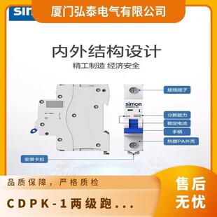 ����65Cϵ��DPN 1P+N��·��1P16/20/25/32/40A�՚��_�P ���M����