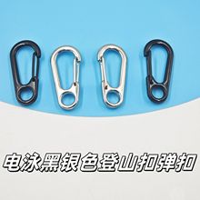 批发37mm圆孔锌合金弹簧扣 电泳黑迷你挂扣 简易款自带快挂登山扣
