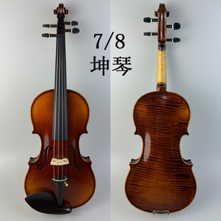 Factory Direct Sales Handmade 7/8 European Material Single Board Violin Kunqin Women's Special Violin