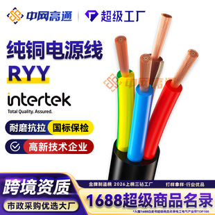 ��ͨWDZ-RYY늾��|2о4о�~о�͟��o�u��ϩ�N�^���o��ܛ��|