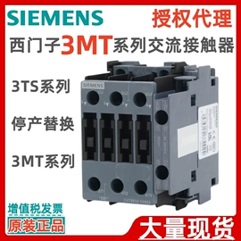 塑壳式断路器;微型断路器;低压接触器