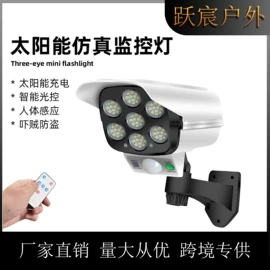 太阳能灯;手电筒;头灯头戴电筒