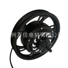 廠家供應各種型號電機輪轂電機電動車電機12寸碟剎電機電摩