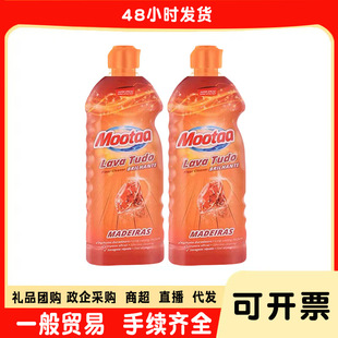 Mootaa Wood Flooring Cleaner Strong Decontamination Non-slip Household Solid Wood Composite Floor Cleaning Care Wax Liquid