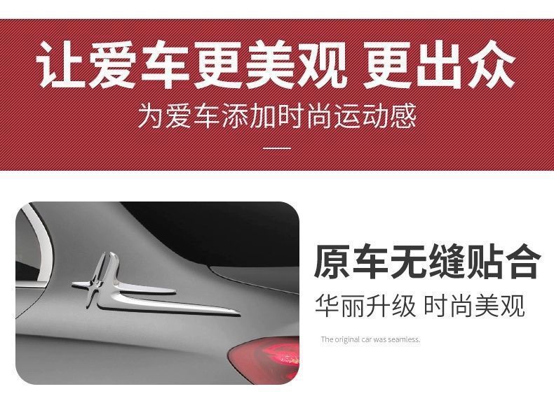 Suitable for Mercedes-Benz rear emblem stickers, including models like the E300L, C260L, and GLC260L; original letter emblems for modification