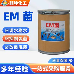 EM���S��ֱ���߻��ԏͺϾ�ˮ�a����ͨ�ø���������ˮ�{ˮEM����