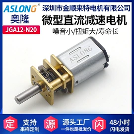 微型电动机;电动机配件;真空泵