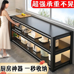 家用厨房落地多层收纳架台面延长置物架工作台多功能靠墙储物橱柜