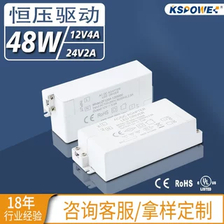 24v2a/1.5a电源驱动定制ce/ul认证恒压电源led灯带12V4A驱动电源