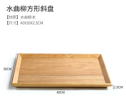 Fraxinus mandshurica bandeja de madera rectangular pastel de pastelería bandeja de pan Baking Shop Pantalla de pastelería placa plana de madera