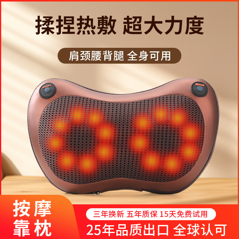 腰部颈椎按摩器脖子揉捏枕头颈肩按摩仪多功能全身颈部按摩枕车载|undefined