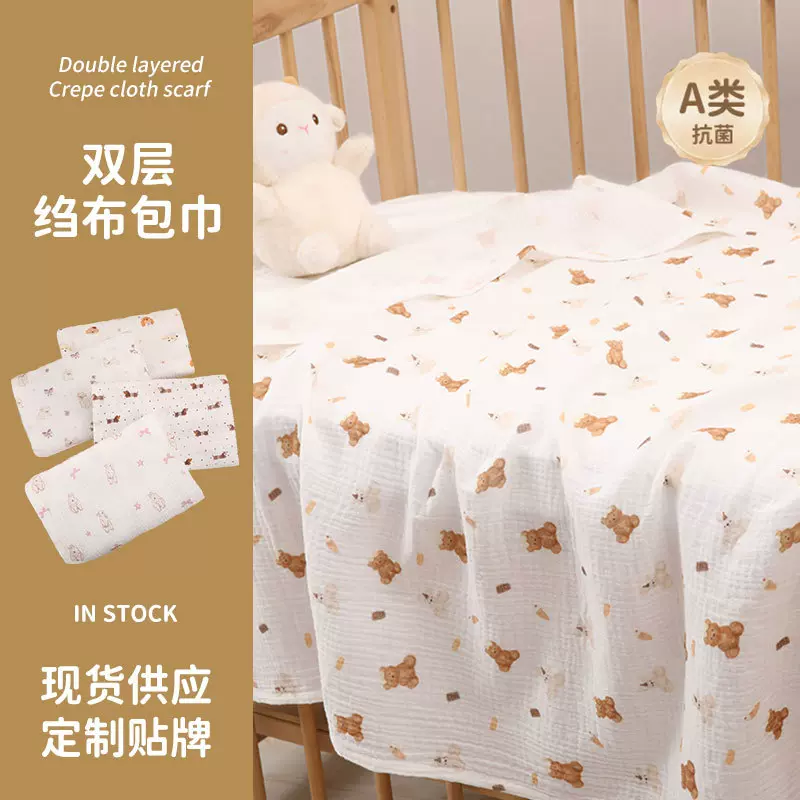 婴儿包巾100*100纯棉A类新生儿包单初生宝宝襁褓巾盖毯包裹巾包被