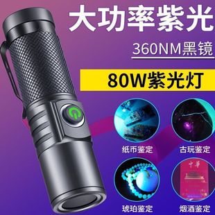 365nm�Ϲ����ʯ�b����������b�e�����nuv�z�̻��ɹ����؈�\