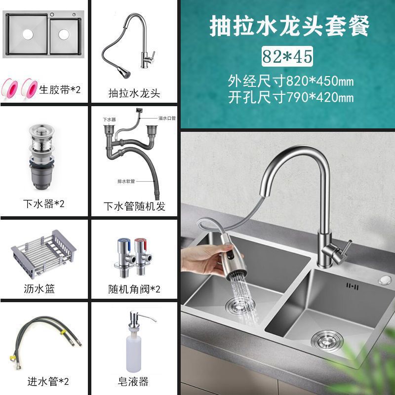 [820X450] [스테인레스 스틸 풀 수도꼭지] 완벽한 세트로 두꺼운 더블 슬롯 E 폭발