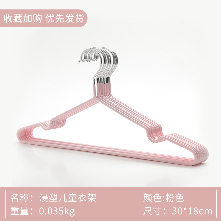 浸塑晾衣架10个蓝色多规格|undefined