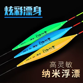 渔漂、浮标;其他垂钓用品