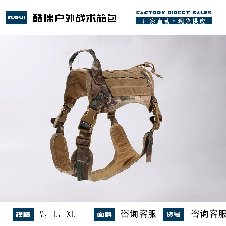 Трансграничная Горячая продажа Тренировочный большой тактический жилет для собак Оборудование для собачьего патруля Пальто для собак Нагрудный ремень Сумка Нейлон