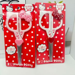 Cute pink cartoon scissors home office student hand account goo card sticker cutting stainless steel art knife scissors