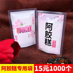 Желатиновый пакет для упаковки торта из шкуры осла Guyuan, вакуумная цветная печать для торта 7*10, упаковка пищевого уксуса, независимый полиэтиленовый пакет, 100 шт.